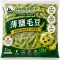 薄鹽毛豆莢1kg