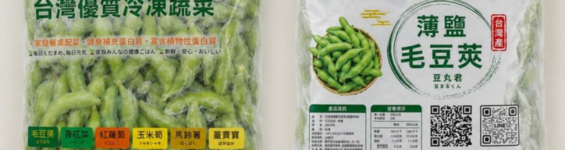 整箱優惠