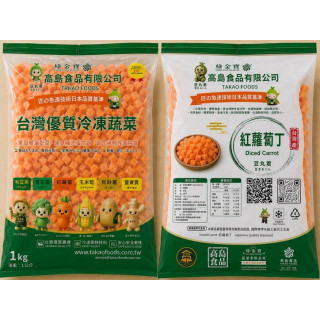 紅蘿蔔