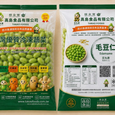 毛豆仁500g