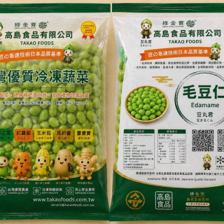 毛豆仁1kg