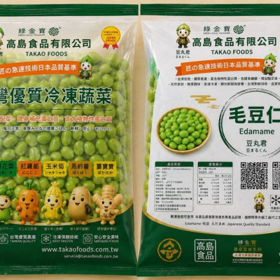 毛豆仁1kg