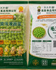 毛豆仁1kg