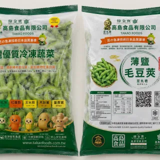 薄鹽毛豆莢500g