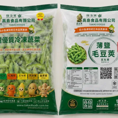 薄鹽毛豆莢500g
