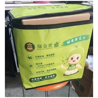 馬鈴薯