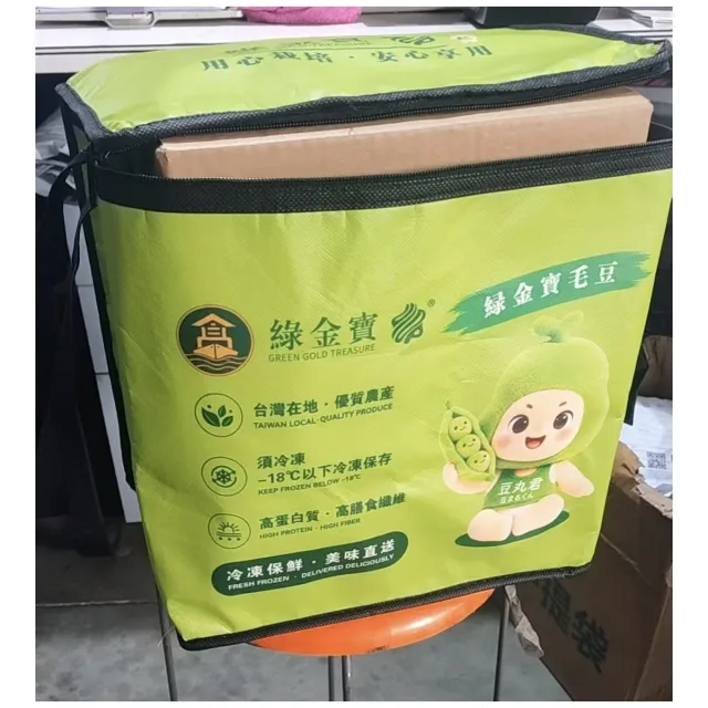 馬鈴薯