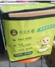 馬鈴薯